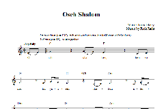 Oseh Shalom von Rick Recht (Download) 