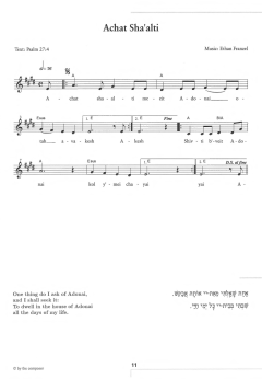 R'fuah Sh'leimah (Download) 