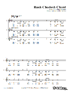Rosh Chodesh Chant von Marge Eiseman (Download) 