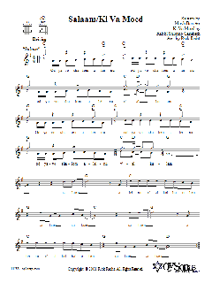 Salaam/Ki Va Moed von Rick Recht (Download) 