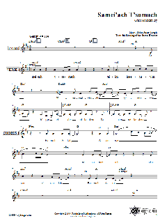 Samei'ach T'samach von Robin Joseph (Download) 