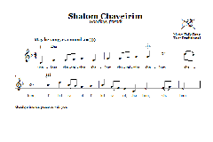 Shalom Chaveirim (Download) 
