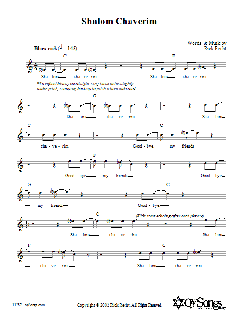 Shalom Chaverim von Rick Recht (Download) 