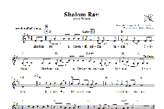 Shalom Rav von Jeff Klepper (Download) 