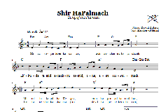 Shir HaPalmach von David Zahavi (Download) 