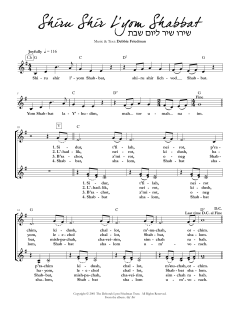 Shiru Shir L'yom Shabbat (Download) 