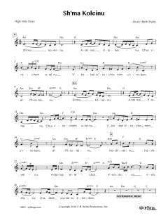 Sh'ma Koleinu (Download) 