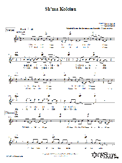 Sh'ma Koleinu von Larry Karol (Download) 