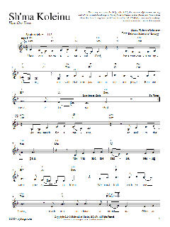 Sh'ma Koleinu von Rebecca Schwartz (Download) 