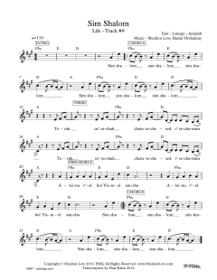 Sim Shalom (Download) 