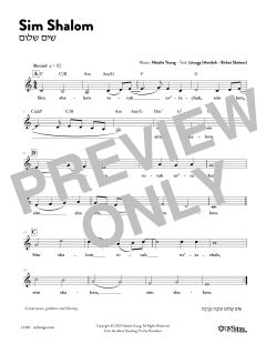 Sim Shalom Round (Download) 