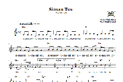 Siman Tov (Download) 