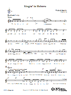 Singin' In Hebrew von Rick Recht (Download) 