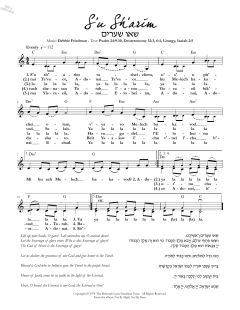 S'u Sh'arim (Download) 