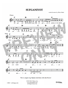 Sufganiyot (Download) 