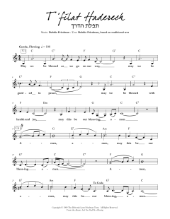 T'filat Haderech (Download) 