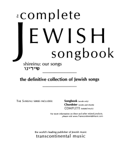 The Complete Jewish Songbook (Download) 
