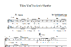 Tiku VaChodesh Shofar von Steve Klaper (Download) 