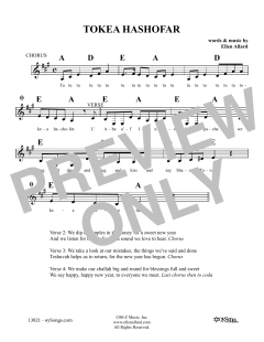 Tokei'a Hashofar (Download) 