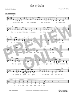 Tov L'Hodot (Download) 