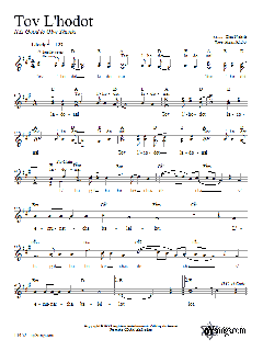 Tov L'hodot von Dan Nichols (Download) 