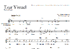Tzur Yisrael von Rebecca Schwartz (Download) 