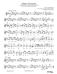 Vekarev Pezureinu (Download) 