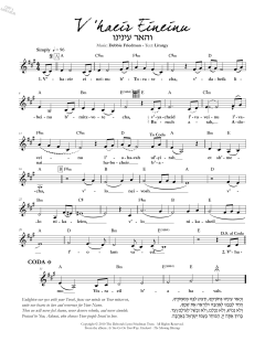 V'haeir Eineinu (Download) 