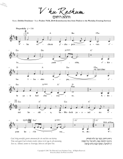 V'hu Rachum (Download) 