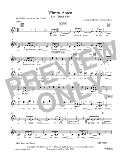 V'imru Amen (Download) 