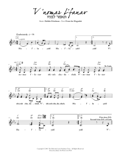 V'nomar L'fanav (Download) 