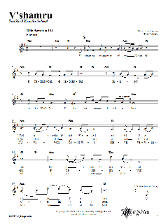 V'shamru von Lisa Levine (Download) 
