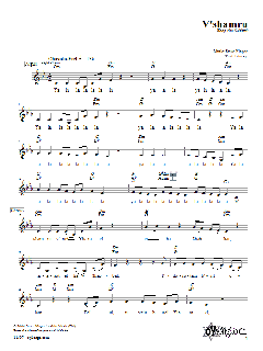 V'shamru von Steve Klaper (Download) 