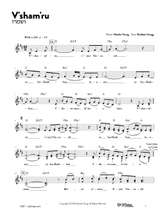 V'Sham'Ru (Download) 