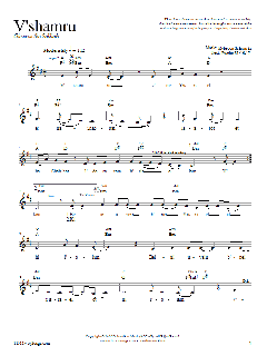 V'sham'ru von Rebecca Schwartz (Download) 