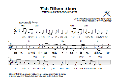 Yah Ribon Olam (Download) 
