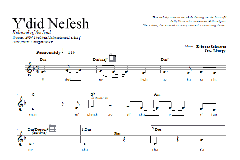 Y'did Nefesh von Rebecca Schwartz (Download) 