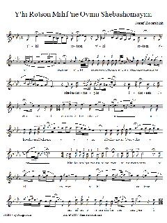 Y'hi Ratson Milif'ne Ovinu Shebashomayim von Yossele Rosenblatt (Download) 