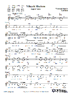 Yihyeh Shalom von Rick Recht (Download) 
