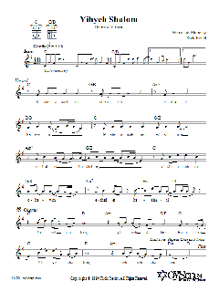 Yihyeh Shalom von Rick Recht (Download) 