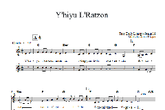 Yih'yu L'ratzon von Steve Klaper (Download) 