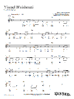 Yisraeil B'nishmati von Rebecca Schwartz (Download) 