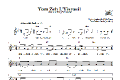 Yom Zeh L'Yisraeil von Sephardic Folk Tune (Download) 