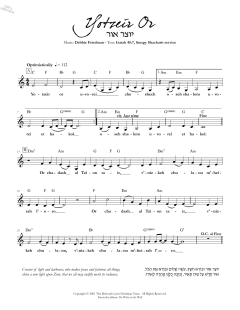 Yotzeir Or (Download) 