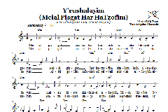Y'rushalayim (Download) 