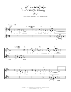 Y'varech'cha (Download) 