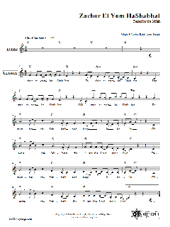 Zachor et Yom HaShabbat von Robin Joseph (Download) 