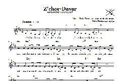 Z'chor-Davar (Download) 