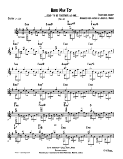 Heiveinu Shalom Aleichem Vars 1, 2, 3 von Traditional Melody (Download) 