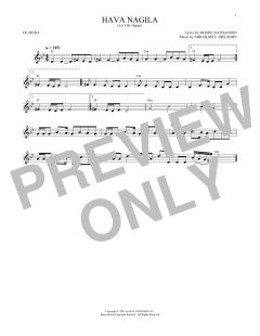 Hava Nagila von Moshe Nathanson (Download) 